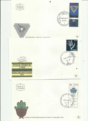 Israel.  1973.   First Day Covers x  12 . - Image 1 of 4