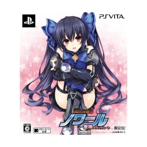 Chou Megami Shinkou Gekishin Black Heart Limited Vita VLJM-30080 PlayStation JP - Picture 1 of 9