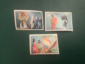 ICOLLECTZONE US Ryukyu 195-97 VF NH  - Picture 1 of 1