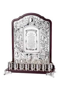  Adorned Silver Plated & Wood Menorah Wall Style Oil Or Candles 14" X 9.5" - Picture 1 of 1