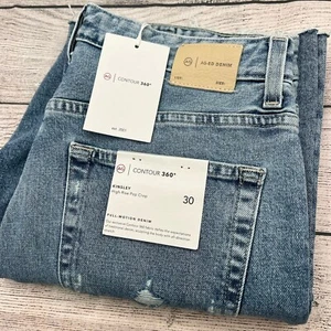 AG Adriano Goldschmied Denim Raw Hem Kinsley High Rise Pop Crop Jeans 30 NWT - Picture 1 of 10