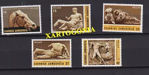 GRIECHENLAND BRIEFMARKEN, 1984, DIE PARTHENONMURMELN, BRIEFMARKEN, POSTFRISCH - Bild 1 von 1