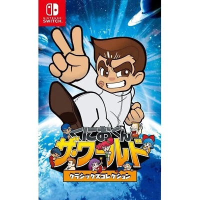 NEW Switch Kunio Kun: The World Classic Collection (JAPAN, ENGLISH/ Chinese) - Image 1 of 2