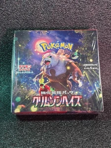 Pokemon Crimson Haze Booster Box fabbrica giapponese SIGILLATO VENDITORE US - Foto 1 di 2