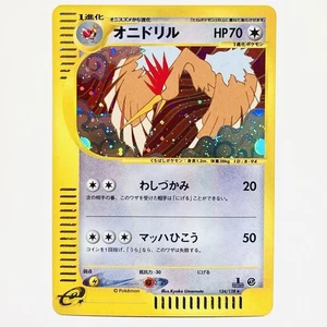 Fearow 124/128 Expedition 1st Ed Holo Japanese Pokemon Card Mint - Picture 1 of 8