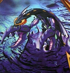 Bakugan Copper Gate Card Poison Ground 20/48a Metallic 2009 Gundalian Invaders - Picture 1 of 6
