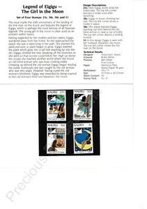 NAURU MNH STAMP PACK 1989 LEGEND OF EIGIGU SG 379-382 - Picture 1 of 1