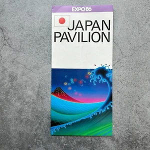 Expo 86 Japan Pavilion Brochure Pamphlet - Picture 1 of 5