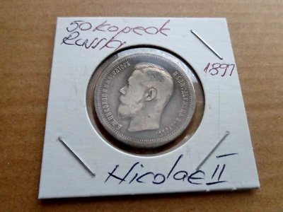 1897 Russia coins 50 Kopeks silver (c) - Image 1 of 2