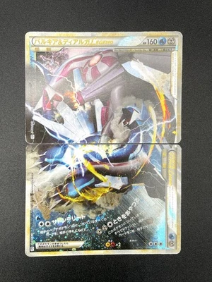 Dialga & Palkia LEGEND 1st ED 072/080 073/080 Holo MP Japanese Pokemon Card - Image 1 of 4