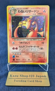 Dark Charizard Japanese No.006 Team Rocket Pokemon TCG  Holo 1997 From Japan -EX - Picture 1 of 14