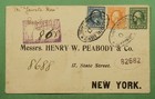 DR WHO 1915 POSTAL AGENCY SHANGHAI CHINA REGISTERED SS YAWATA MARU SHIP w32962