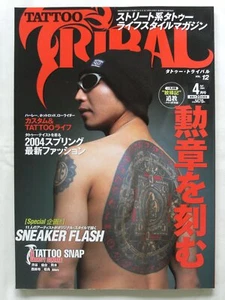 Tattoo Tribal Vol.12 April 2004 Japan Japan - Picture 1 of 1