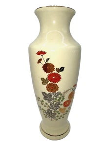 Japanische Porzellan Knospenvase Floral Gold & Silberrand Creme 8" hoch - Bild 1 von 8