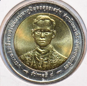 Thailand/Siam 1996 BE 2539 10 Baht Elefant Tier 293775 Kombiversand - Bild 1 von 2