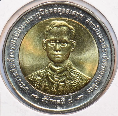 Thailand/Siam 1996 BE 2539 10 Baht Elefant Tier 293775 Kombiversand - Bild 1 von 2