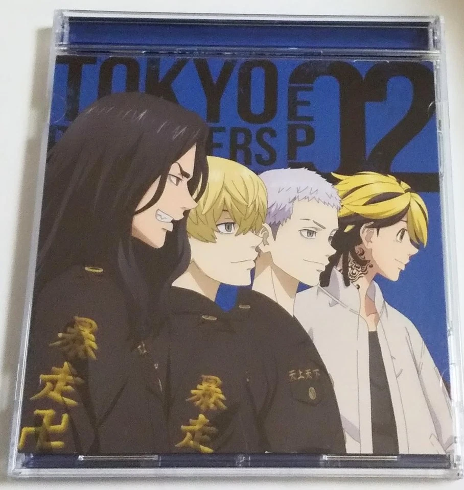Tokyo Revengers EP 02 TV Anime Character Song Vol.2 CD from Japan - Image 1 of 1