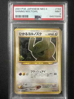 Pokemon TCG Japanese Shining Noctowl No. 164 PSA 9 Mint - Image 1 of 2