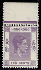 Hong Kong Gvi Sg145a, 10C Dull Violet, Nh Mint. Perf 14½ X 14