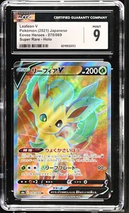 CGC 9 MINT Japanese Pokemon 2021 Leafeon V 070/069 Eevee Heroes S6a - Picture 1 of 3
