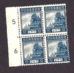 1943 大日本帝國郵便/票Japanese Occupation Dutch Ned Indies INDONESIA MNH STAMP Block - Picture 1 of 2