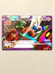 Tarjeta Toriko - R 78/85 - Toriko Miracle Battle Carddass japonesa - Imagen 1 de 2