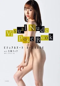 Visual Nude Pose BOOK Tina Nanami / Art Reference Photo Book Japan - Imagen 1 de 1