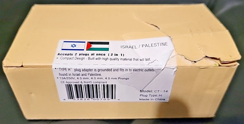 Ceptics USA to Israel, Palestine Travel Adapter Plug - Type H (CT-14, 3 Pk) - Image 1 of 1