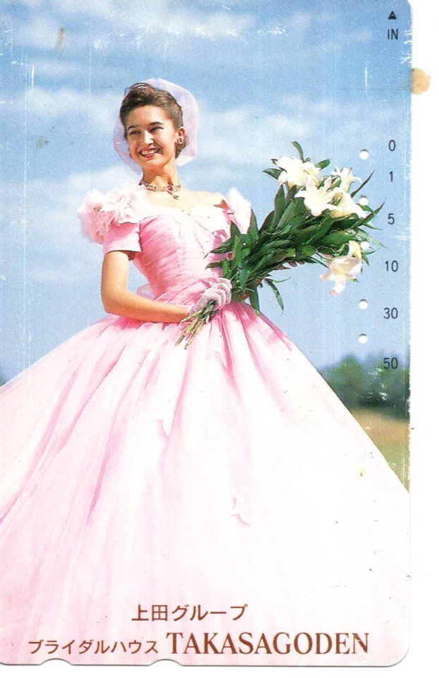 Japan : tolle schöne private Telefonkarte : sexy elegante interessante Braut /12 - Bild 1 von 1