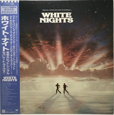 White Nights Soundtrack Promo LP Vinyl Schallplatte 1985 OBI P-13203 Japan - Bild 1 von 4