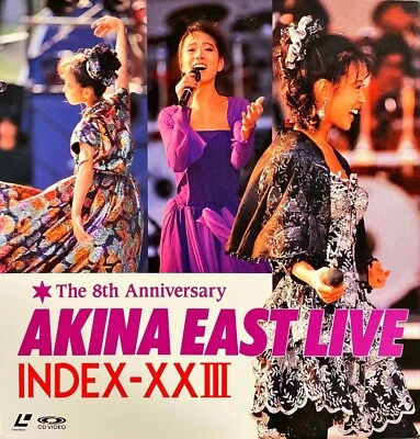 Akina Nakamori – East Live Index-XXIII [LaserDisc + Songbook] (1989) - Image 1 of 4