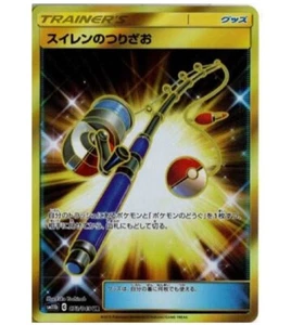 Tarjeta de Pokémon SM11b 073/049 caña de pescar de Lana UR - Imagen 1 de 2