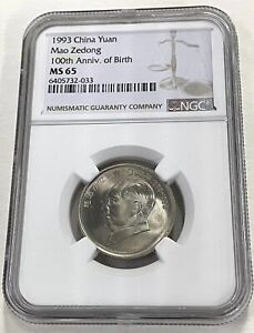 NGC MS65 1993 China 1Yuan coins Mao Zedong 100th anniversary of Birth 25mm coin