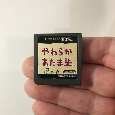 Yawaraka Atama Juku Big Brain Academy (Nintendo DS, 2005) Japan Import - Image 1 of 3