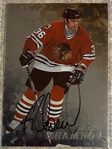 1998-99 Be A Player “Autograph” Alexei Zhamnov #29 - Picture 1 of 2