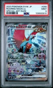 Roaring Moon ex #90 - Japanese Pokemon Ancient Roar Special Art - PSA 9 - Bild 1 von 2
