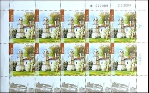 Israel 2004 Safeed Clock Tower Full Sheet MNH, XF - Bild 1 von 1