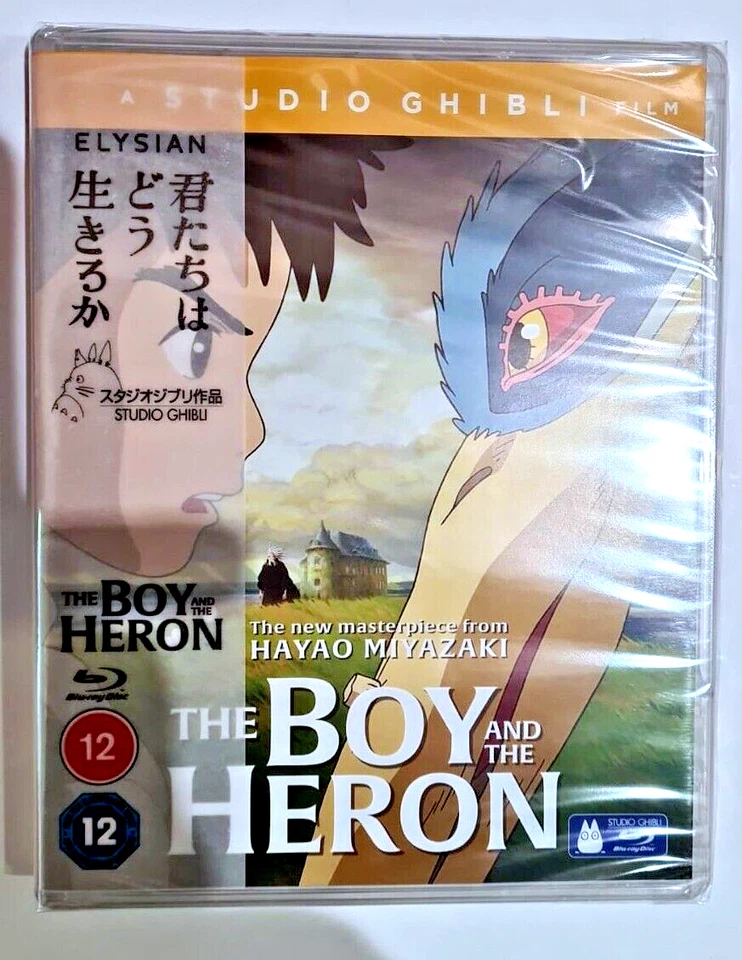 BLU-RAY   THE BOY AND THE HERON       BRAND NEW SEALED UK STOCK - Image 1 of 2