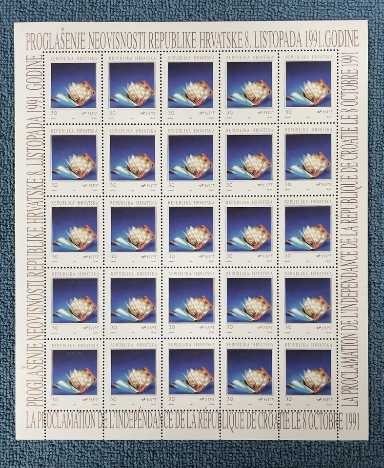 Croacia #101, 30d Independencia de Croacia, hoja de 25 como nueva, MNH (R10-77g) Foto 1 de 1
