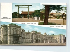 c.1950 Tokyo Japan Multiview Postcard Diet Library Yasukuni Meiji Shrine - Picture 1 of 2