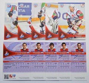 2013-14 KHL Lokomotiv Yaroslavl GOLD (#/100) Pick a Player Card