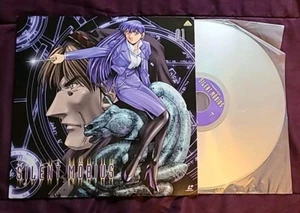 Silent Mobius Episode 1 Awake Laserdisc Anime W/ Inserts And Book - Picture 1 of 5