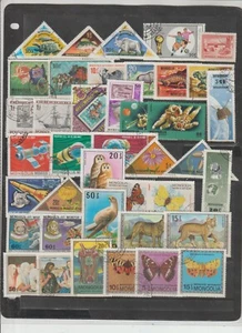 Mongolia Valores Diversos de años 1970-80 (GQ-722) - Picture 1 of 1