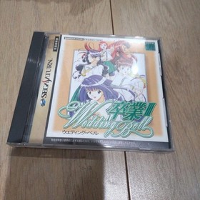 Graduation 3: Wedding Bell Sega Saturn Soft #d306c8