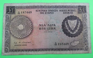 CYPRUS, 1 POUND, P#43b, 1972 - Picture 1 of 2