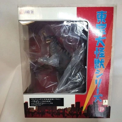 Toho Giant Monster Series Baragon 1965 Edition  Shonen Rick X-Plus - image 1 of 4