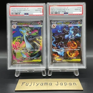 SEQ PSA 10 Mega Charizard SR SAR Set 094/080 110/080 Inferno X Pokemon Karten Set - Bild 1 von 8