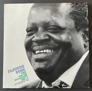 THE OSCAR PETERSON BIG 4 FREEDOM SONG ~ 2LP SET ~ PABLO ~ 2640 101 ~ NM VINYL LP - Picture 1 of 2