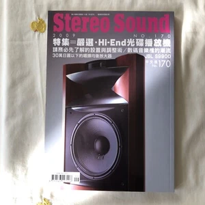 Stereo Sound Audio Magazine Chinese 2009 No. 170 HighEnd CD Player Phono Preamp - Picture 1 of 2