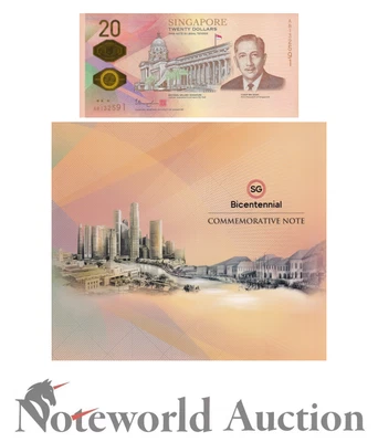 SINGAPORE 20 Dollars 2019 P 63 Commemorative Polymer With Folder UNC - Image 1 of 4